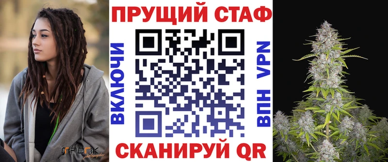 Наркота Нариманов APVP Меф Гашиш Кокаин