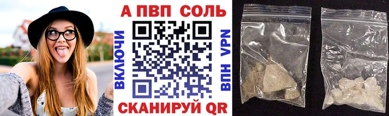 Alfa_PVP крисы CK  где купить наркоту  Нариманов 