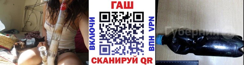 где можно купить наркотик  Нариманов  ГАШИШ Cannabis 