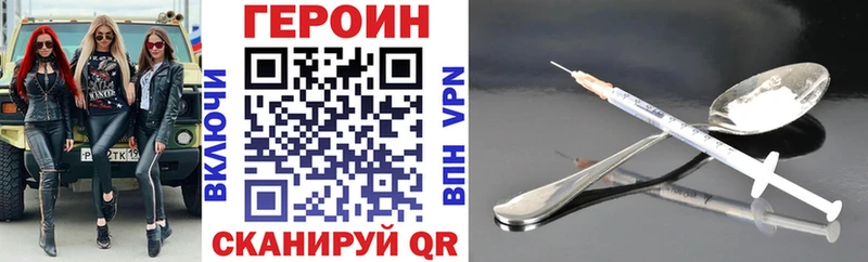 ГЕРОИН Афган  Нариманов 