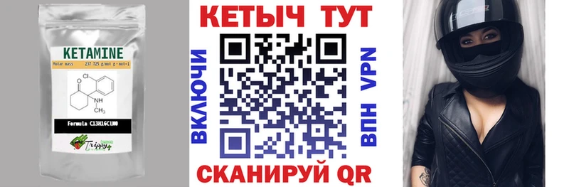 цены наркотик  ОМГ ОМГ ССЫЛКА  Кетамин ketamine  Нариманов 