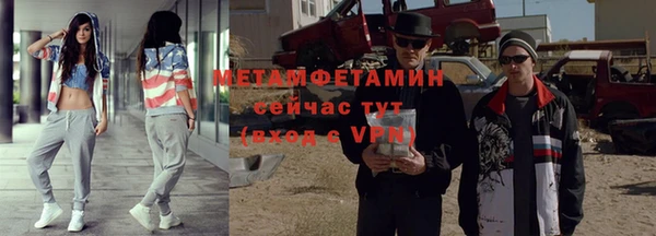 гашиш Магас