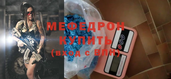 MESCALINE Грязовец