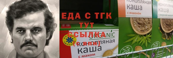 эйфоретик Майский
