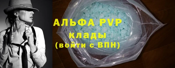 гашиш Магас