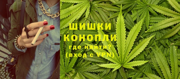 гашиш Магас