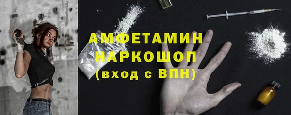гашиш Магас