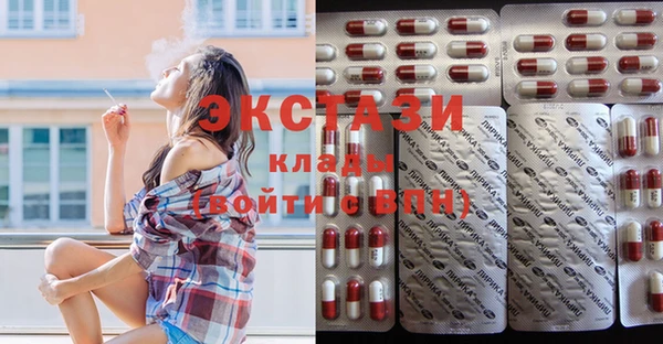 мет Лиски