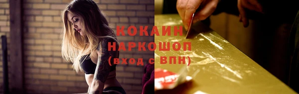 не бодяженный Лихославль