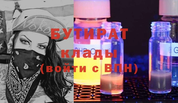 эйфоретик Майский