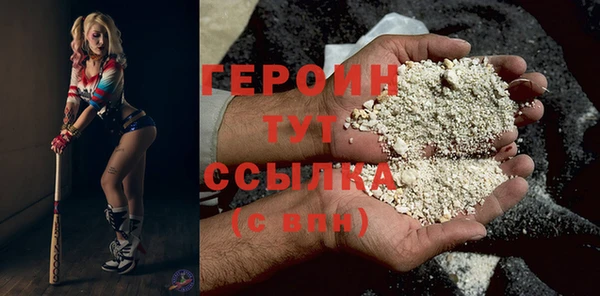 дурь Магадан