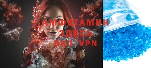 гашиш Магас