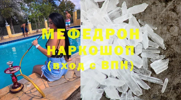 эйфоретик Майский