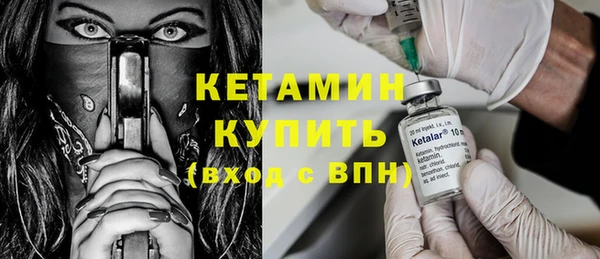 MDMA Premium VHQ Губаха