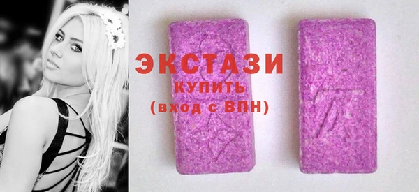 альфа пвп Грязи