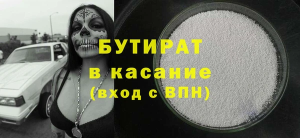 гашиш Магас