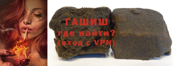 гашиш Магас