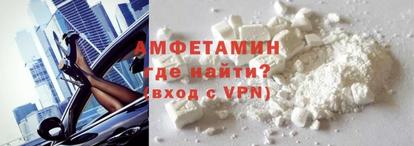 гашиш Магас