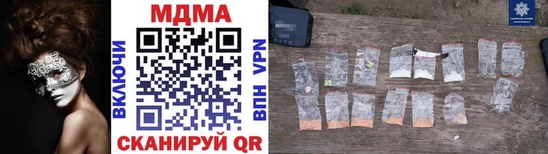 MDMA Molly  купить наркоту  блэк спрут рабочий сайт  Нариманов 