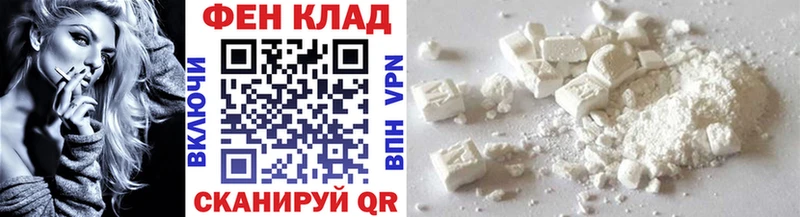 закладки  Нариманов  МЕТАМФЕТАМИН пудра 