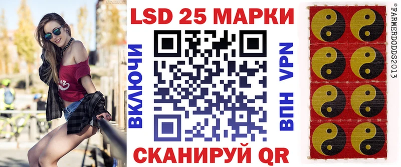 Наркотические марки 1500мкг наркота Нариманов