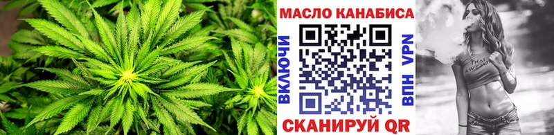 ТГК жижа  Нариманов 